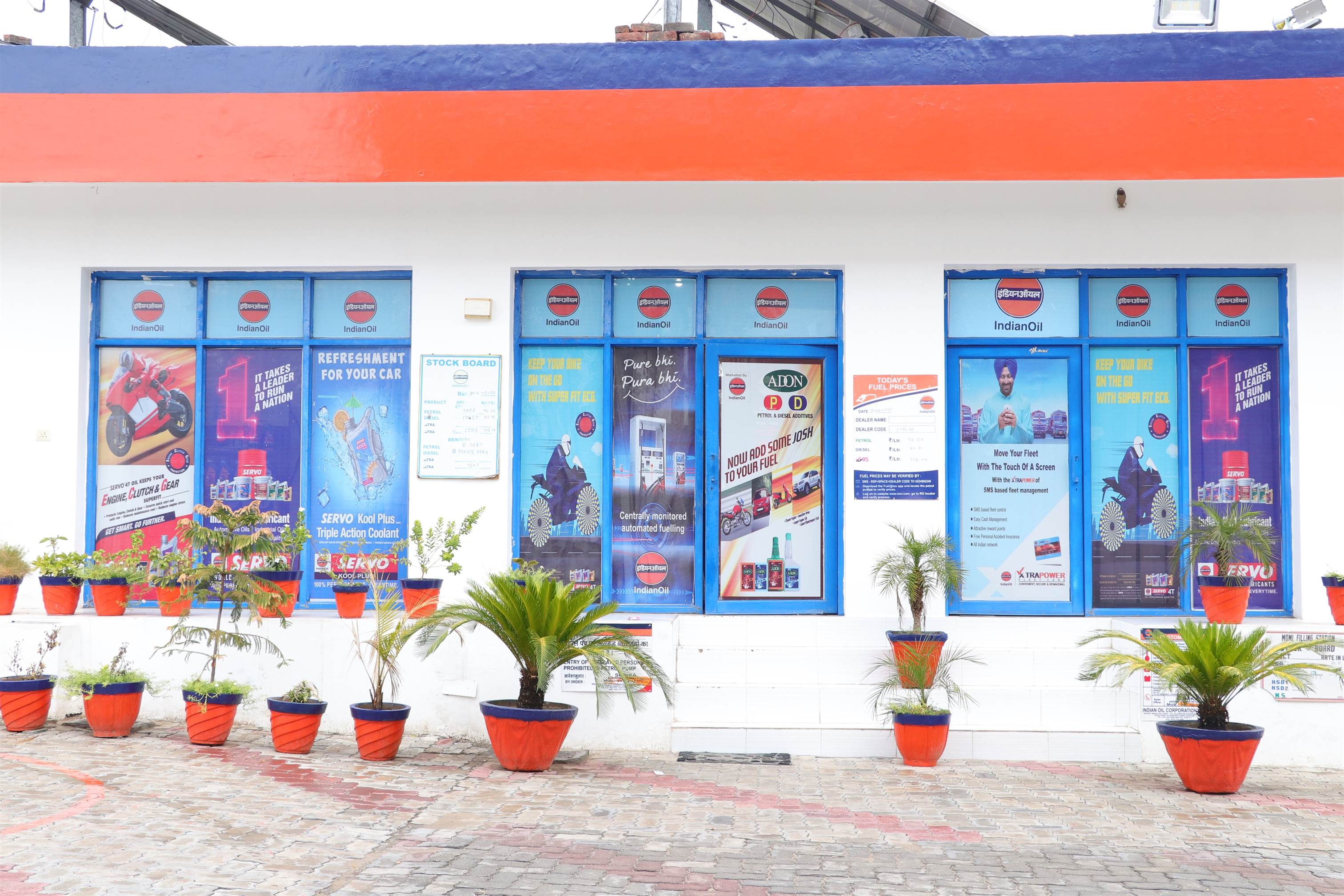 IndianOil - Phul Gudewal, Jalandhar